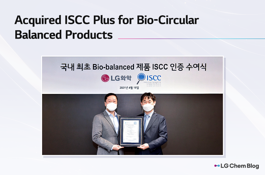 ISCC Plus-certified bio-circular balanced product