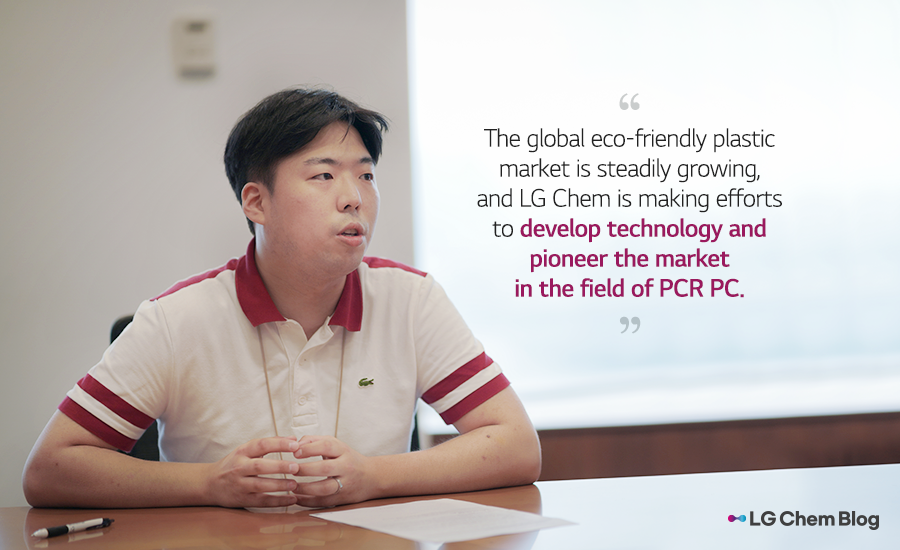 "The global eco-friendly plastic market is steadily growing, and LG Chem is making efforts to develop technology and pioneer the market in the field of PCR PC.”