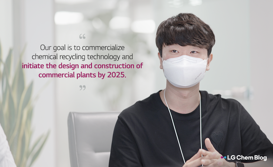 "Our goal is to commercialize chemical recycling technology and initiate the design and construction of commercial plants by 2025."