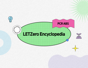 LETZero Encyclopedia: PCR ABS  – Recycle the popular ABS