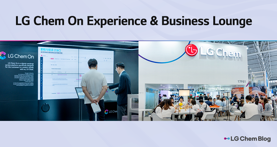 LG Chem On Experience & Business Lounge