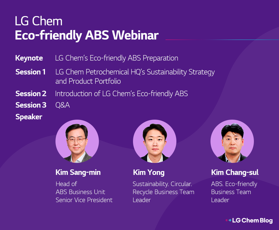 LG Chem Eco-friendly ABS Webinar