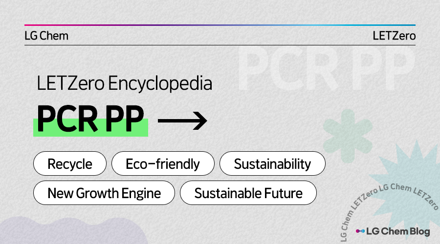 LETZero Encyclopedia - PCR PP