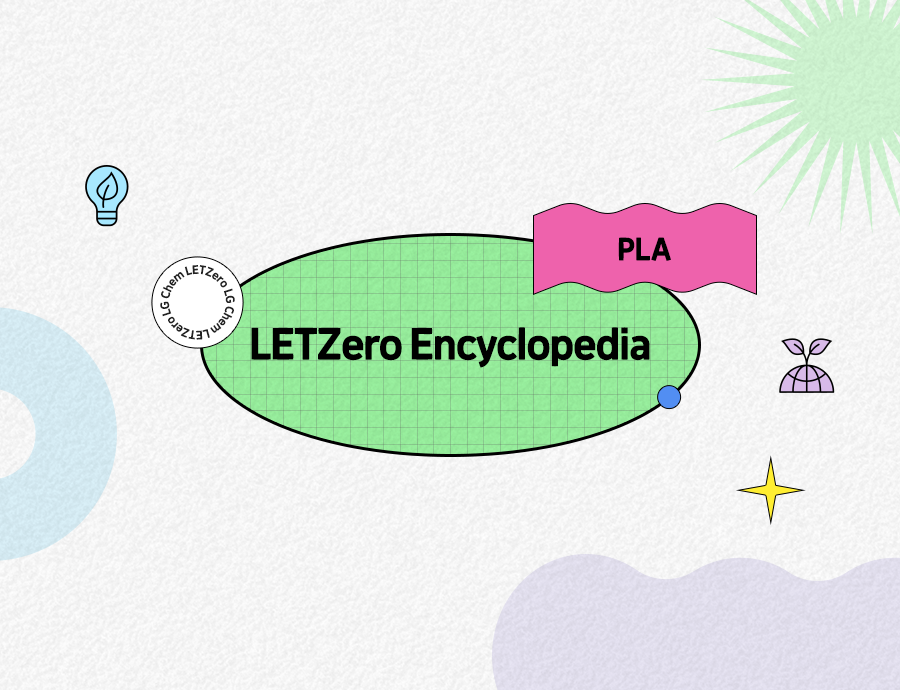 LETZero Encyclopedia: PLA – Compostable plastic based on vegetable raw materials 게시글 이미지