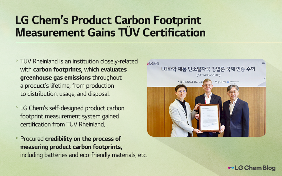 LG Chem’s product carbon footprint measurement gains TUV certification
