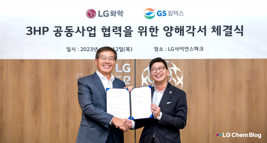 LG Chem throws the glove for 3HP commercialization