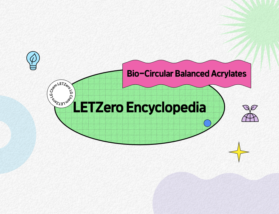 LETZero Encyclopedia: Bio-Circular Balanced Acrylates – Main raw material of acryl, fiber, and paint! 게시글 이미지