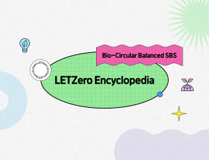 LETZero Encyclopedia: Bio-Circular Balanced SBS – Eco-friendly special resin holding properties of both plastic and rubber