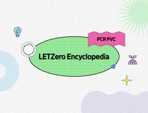 LETZero Encyclopedia: PCR PVC – Recycling the typical thermoplastic