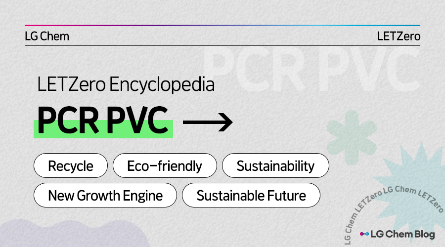 PCR PVC