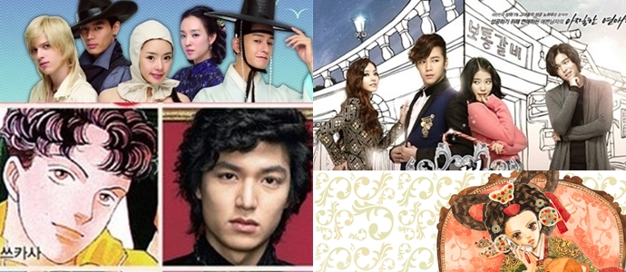 (왼쪽 위부터 시계방향)드라마 '탐나는도다'ⓒMBC, '예쁜남자'ⓒKBS, '꽃보다 남자'ⓒ하나요리 단고, KBS, 만화 &lt;궁&gt;ⓒ박소희