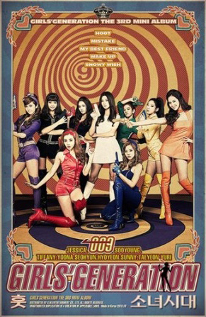 소녀시대의 앨범 커버. 베이지색과 빨간색의 회오리 무늬 배경 위에 아홉 명의 소녀시대 멤버가 서거나 앉아서 포즈를 취하고 있는 모습의 앨범 아트다.