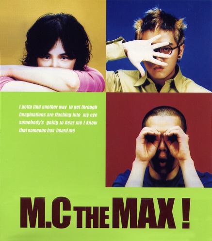 MC the Max의 앨범 커버. 연두색 배경에 각자 노란색, 파란색, 붉은색 벽 앞에서 촬영한 프로필 사진이 모여 있는 앨범 아트다.