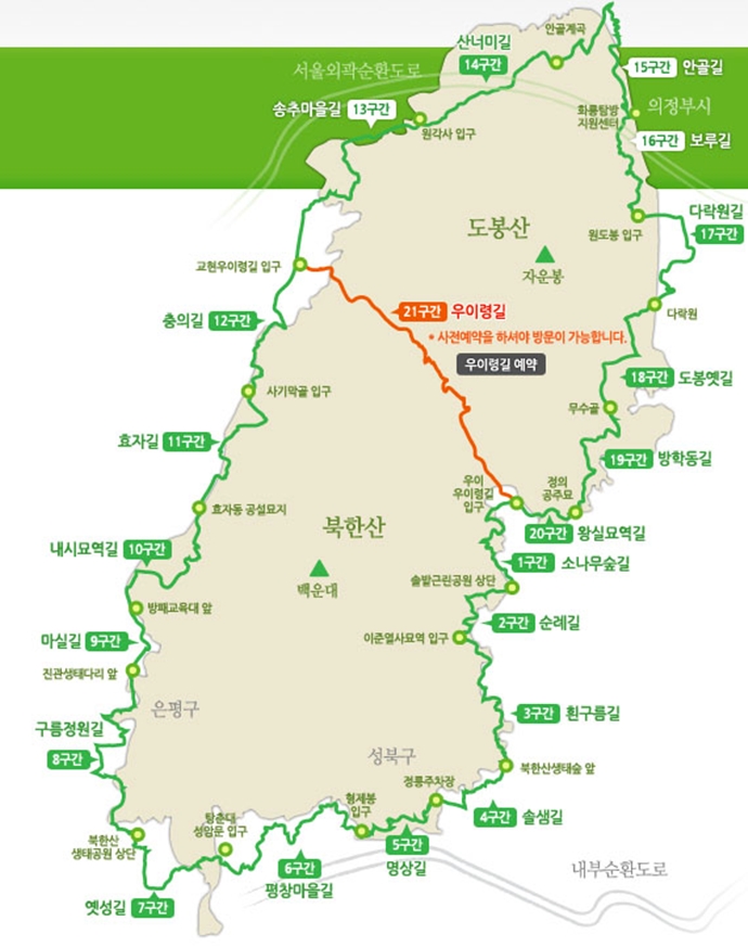 북한산 둘레길 지도