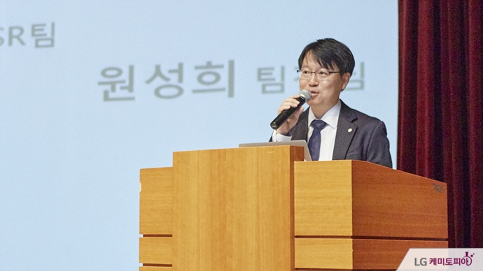 인사말을 하는 사회공헌활동 담당 CSR팀장