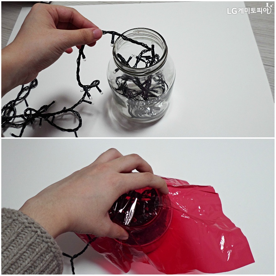 유리 그릇 안에 꼬마전구를 넣고 색 있는 셀로판지로 입구를 감싼다. 