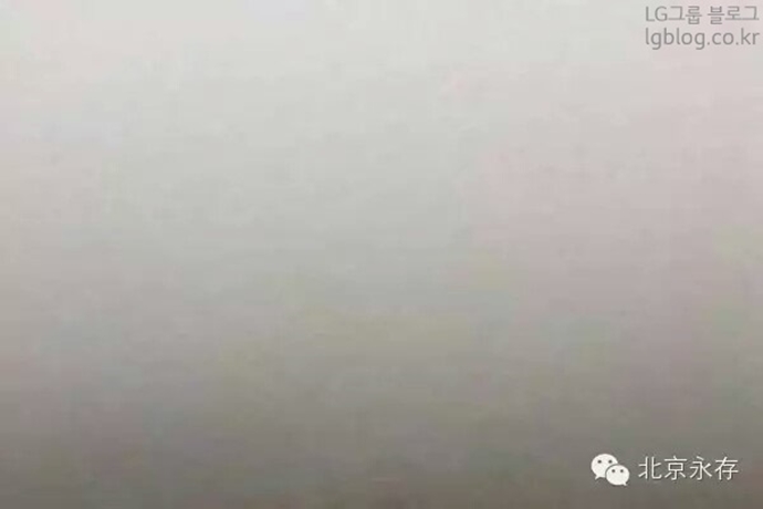 베이징에 사는 친구가 11월 30일 핸드폰으로 직접 찍어서 보내준 사진