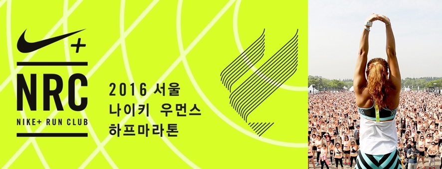 ⓒNike 한국 공식 홈페이지 