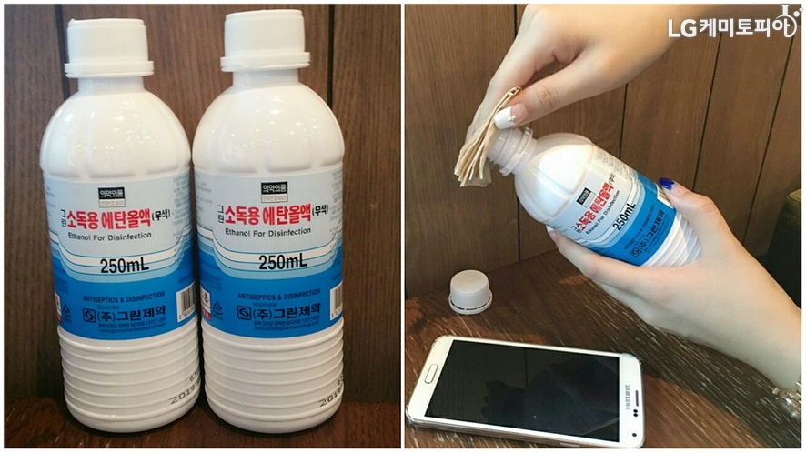 (좌)소독용 에탄올액 250mL 용량의 흰색 플라스틱 병 2개가 나란히 있다. (우) 스마트폰을 닦기 위해 소독용 에탄올액을 냅킨에 뭍히고 있다.