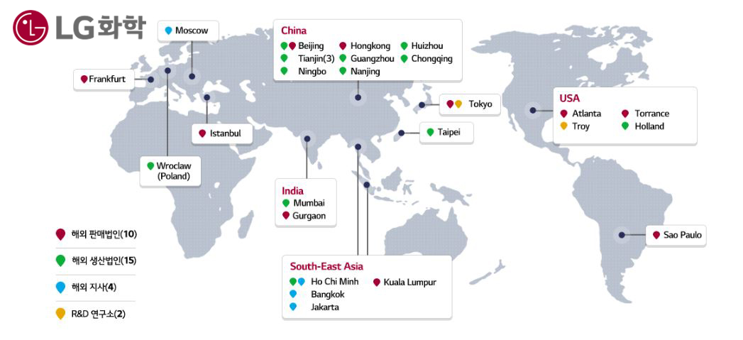 해외판매법인(10곳), 해외 생산법인(15곳), 해외지사(4곳), R&D연구소(2곳) 등 지도 상에 국내와 중국, 아시아, 유럽에 분포해 있는 LG화학 거점을 각 나라별로 지도에 표시한 이미지