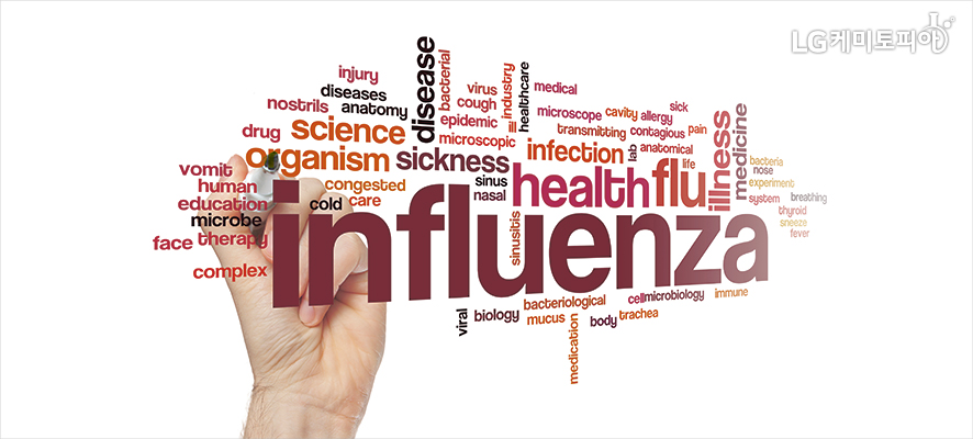 influenza 외에 질병 관련 여러 영단어가 쓰여져 있다.