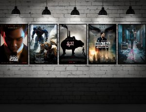 2017년 6월 개봉예정 영화 기대작 다섯편의 포스터가 벽에 붙어져 있다.