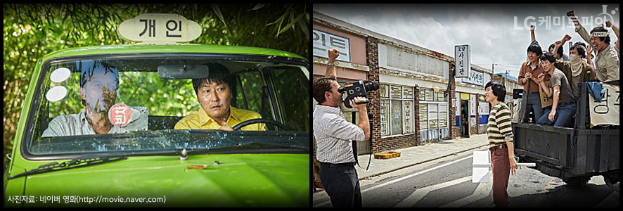(좌) 녹색 택시 안에 운전기사와 손님이 타있다. (우) 남자가 트럭 뒷칸에 타있는 사람들을 사진 찍고 있다.