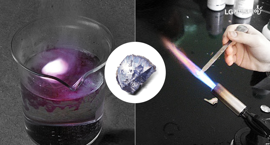 좌측의 비커 안에 액체가 보라빛을 띄고 있고, 중간에는 단면이 보이는 포타슘암염, 우측에는 포타슈의 불꽃반응