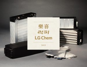 락희 럭키 LG Chem Vol.8 세계적 소재기업의 위상