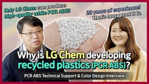 Why is LG Chem developing recycled plastics(PCR ABS)?