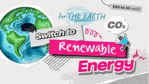 For the Earth!🌎 We need to change THIS! ESG for All ep.02 Switch to Renewable Energy